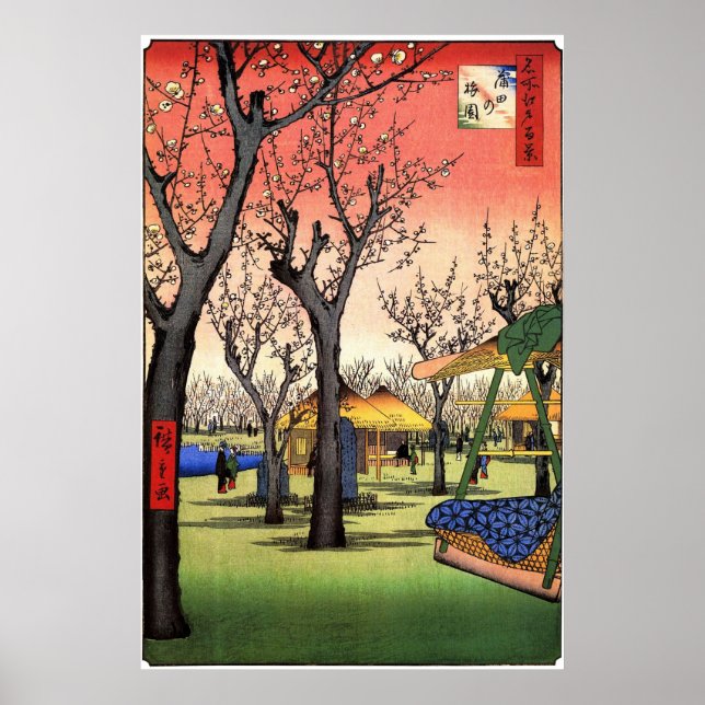 Póster 梅 の 園, 広 重 Jardim da Ameixa, Hiroshige Ukiyoe (Frente)