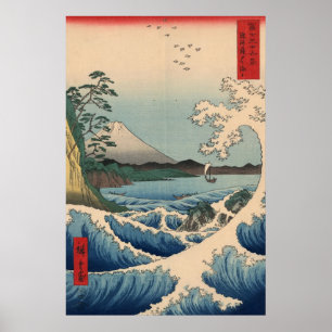 Poster 波 と 富 山, 広 士 Ondas 重 e Monte Fuji, Hiroshige