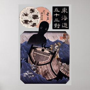 Poster 海坊主, monstro de mar japonês do 国芳, Kuni
