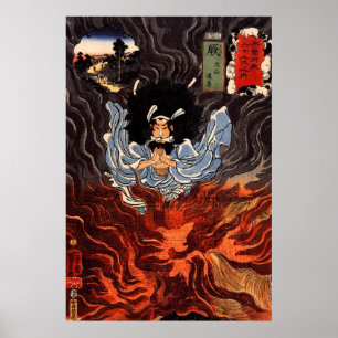 Póster 火 の 男, 国 芳 Homem do Fogo, Kuniyoshi, Uki