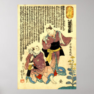 Poster 猫の役者, atores do 国芳 do gato, Kuniyoshi,
