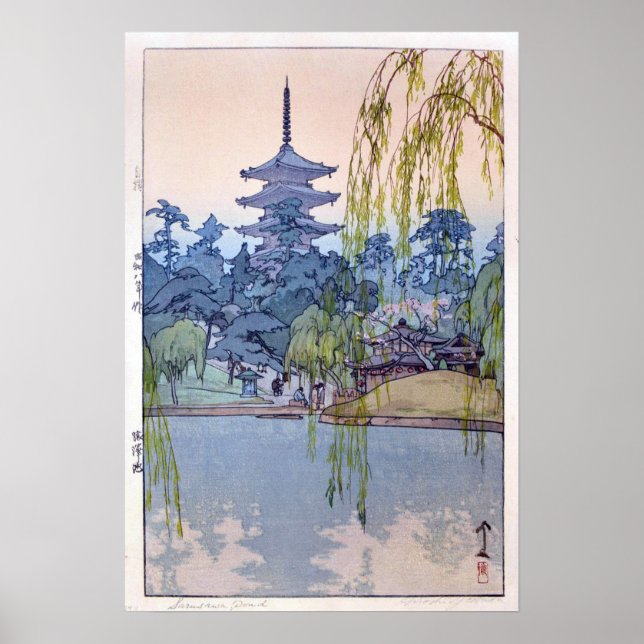 Póster 猿 澤 池, Sarusawa Pond, Hiroshi Yoshida, Woodcut (Frente)