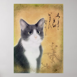 Poster 百 猫 一 忘 ら 首 る る 身 を ば 思 は em ず 誓 ひ て し