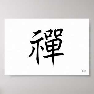 Poster 禅, Zen