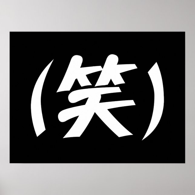 Poster (笑) LOL Japonês Slang (Frente)