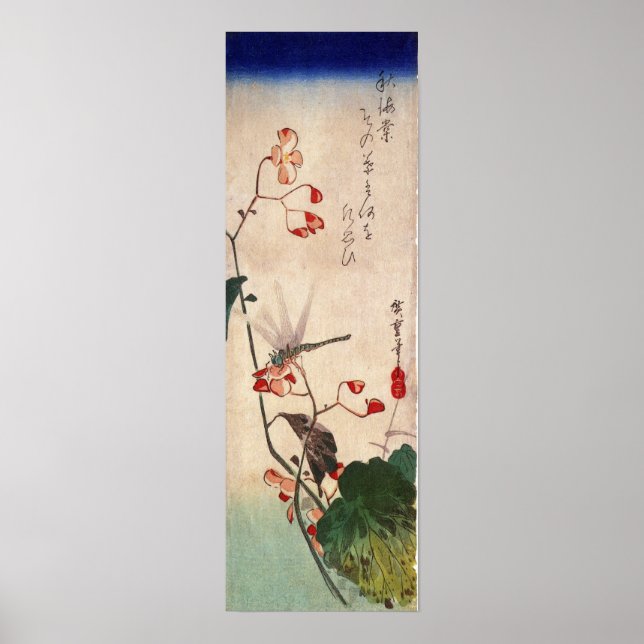 Poster 花 に ト ボ, 広 重 Dragonfly e Flower, Hiroshige, Ukiyo- (Frente)
