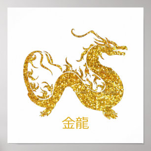 Poster 金 龍 Dragão Dourado