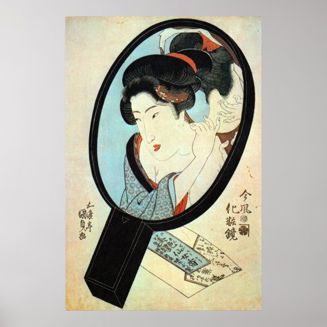 Póster 鏡 の の 女, 国 mulher 貞 Espelho, Kunisada (Frente)