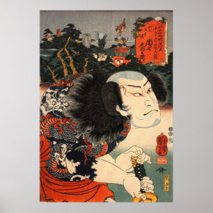 Póster 龍の刺青の役者, ator do 国芳 do tatuagem