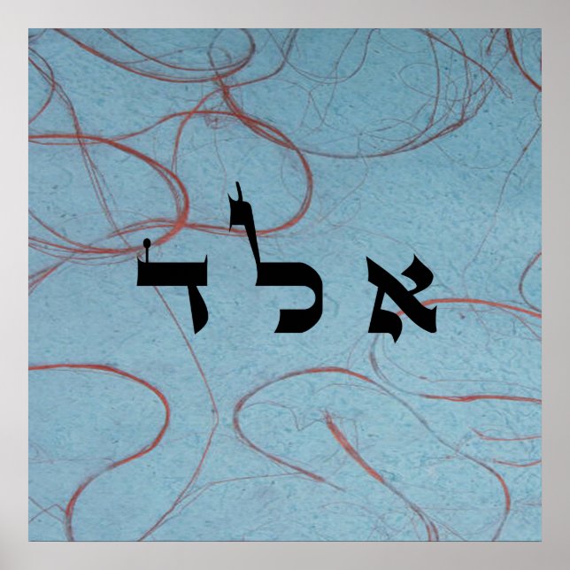 Poster 10 aparências podem Matar - 72 Nomes de Deus (Frente)