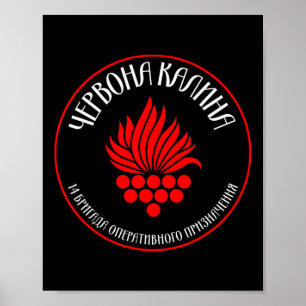 Poster 14ª Brigada de Infantaria Operacional Chervona Kal