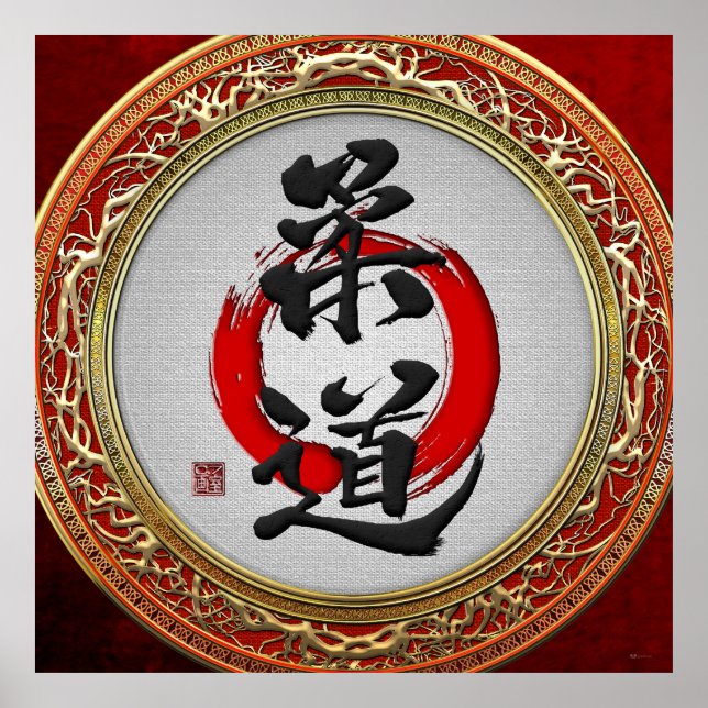 Poster [153] Caligrafia das artes marciais japonesas: Jud (Frente)