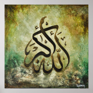 Póster 16x16 GRANDE ALLAH-U-AKBAR - arte islâmica