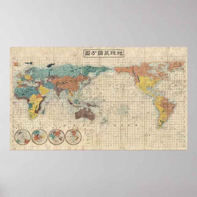 Poster 1853 Kaei 6 Mapa Japonês do Mundo (Frente)