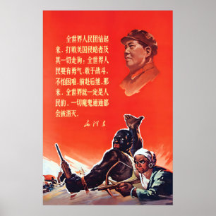Poster 1964 Cartaz de Propaganda de Mao Zedong Povo do