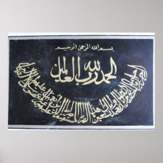 Poster 1/ Fatiha