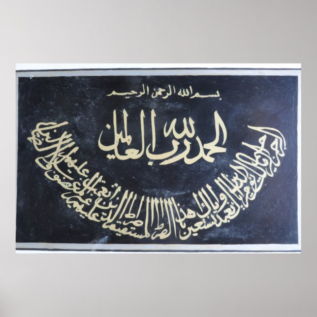 Poster 1/ Fatiha (Frente)