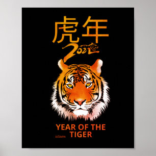 Poster 2022 ANO DO presente de Ano Novo Chinês TIGER