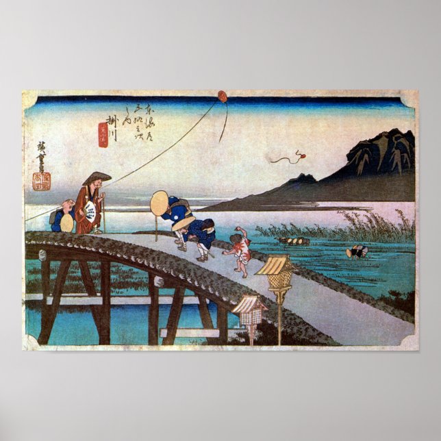 POSTER 27. 掛 川 宿, 広 重 (Frente)