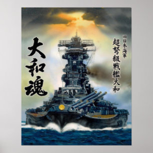 Poster 2 de Yamato