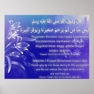 Poster 40 Hadith Trabalho de arte-6a / (TR:) 40 Hadis Ese
