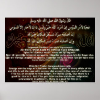 Póster 40 Hadith Trabalhos de arte-15 / (TR:) 40 Hadis Es