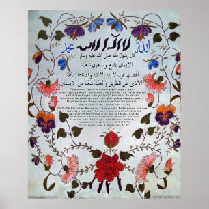 Póster 40 Hadith Trabalhos de arte-3 / (TR:) 40 Hadis Ese