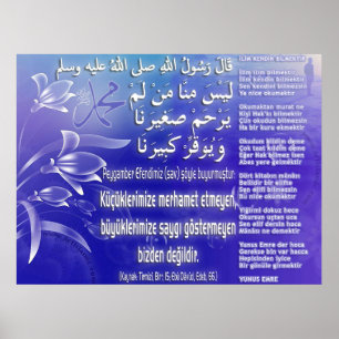 Póster 40 Hadith Trabalhos de arte-6b / (TR:) 40 Hadis Es