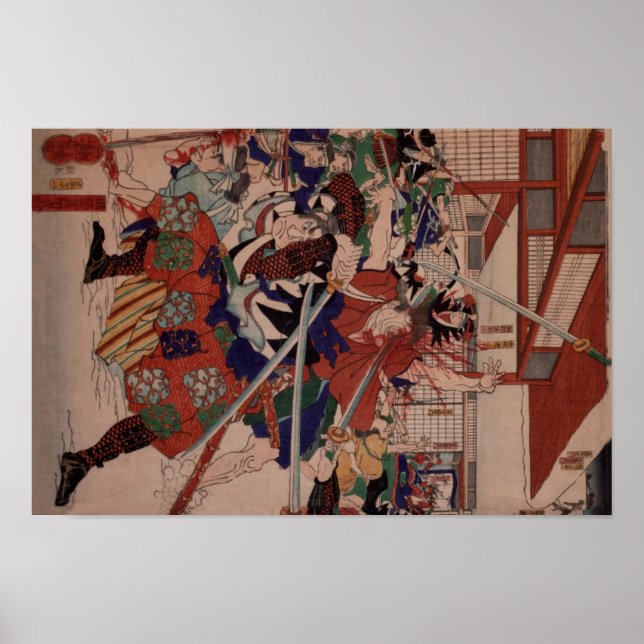 Póster 47 RONIN Gishi youchi (Frente)