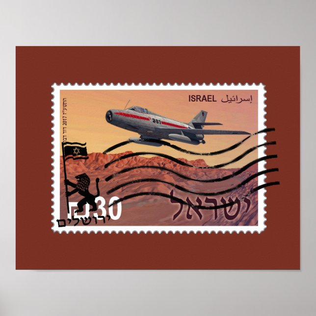 Póster 50º Aniversário da Reunificação de Jerusalém (Frente)