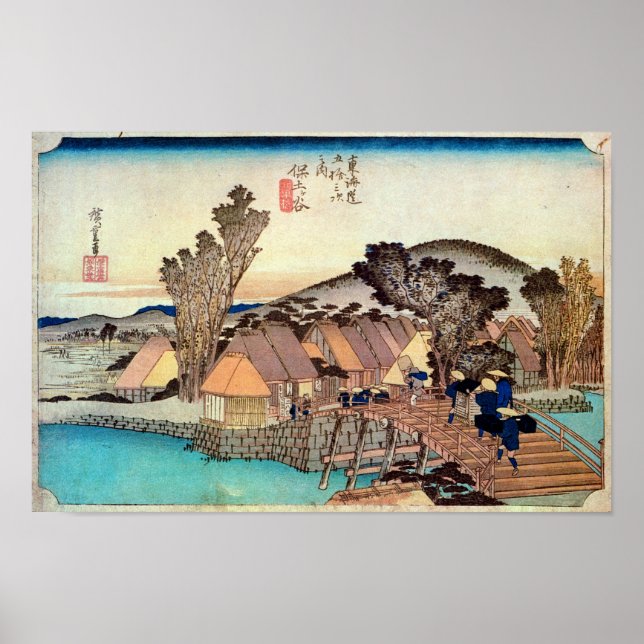 PÓSTER 5. 保 土 谷 宿, 広 重 (Frente)