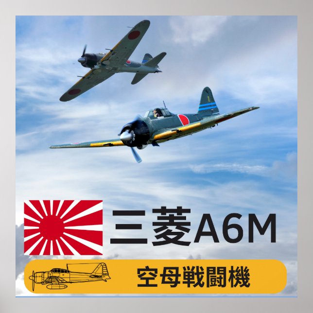POSTER A6M MITSUBISHI "ZERO" FIGURA QUADRÃO (Frente)