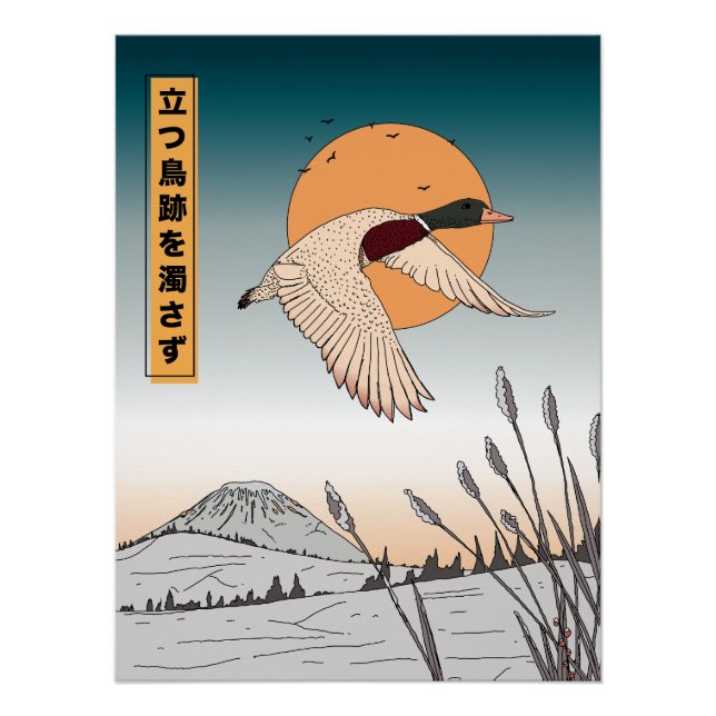 Póster A água permanece depois que uma ave voa (Frente)