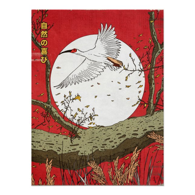 Póster A Alegria Da Natureza Japão (Frente)