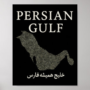Poster A Antiga Vintage Elegan Do Golfo Pérsico Est 550 B