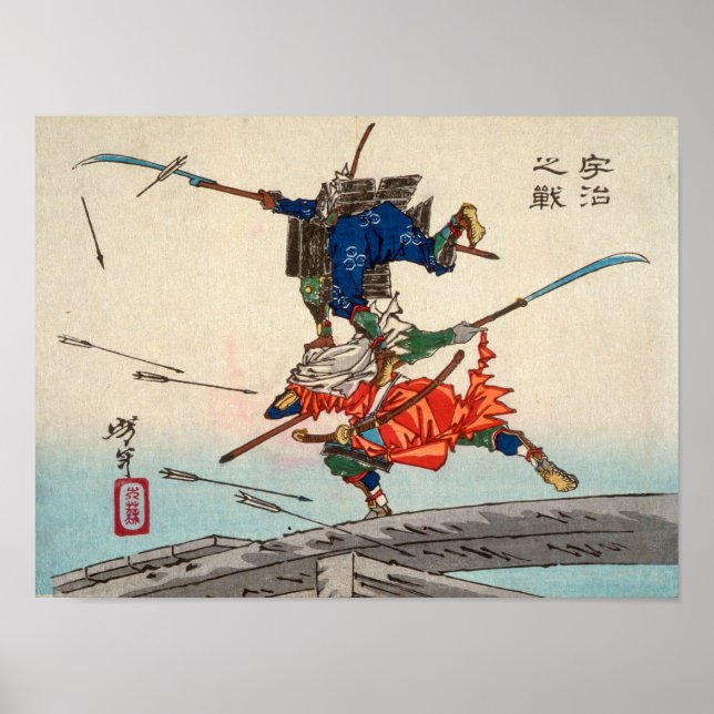 Poster A batalha na ponte Uji | Tsukioka Yoshitoshi | (Frente)