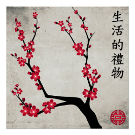 Póster A cereja vermelha floresce três arte "Presente da