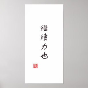 Póster A "continuação é poder "