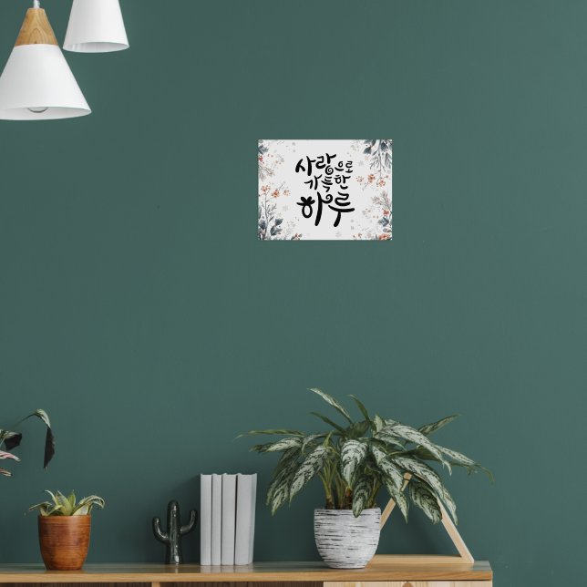 Poster A Day Filled with Love – Korean Calligraphy Floral (Sala de Estar 1)