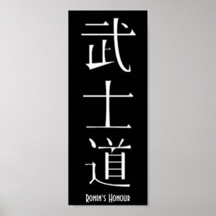 Poster A honra/Bushido de Ronin