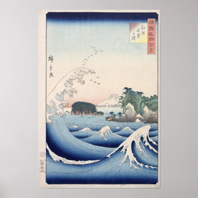 Póster A onda (Frente)