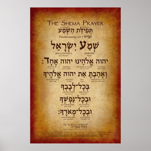 Poster A oração do Shema (até 32"x48") (Frente)