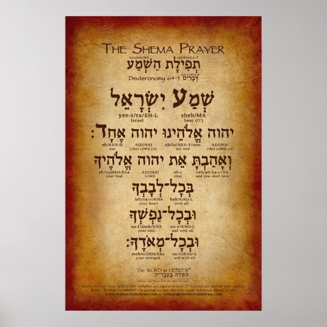 Poster A oração do Shema (até 32"x48") (Frente)
