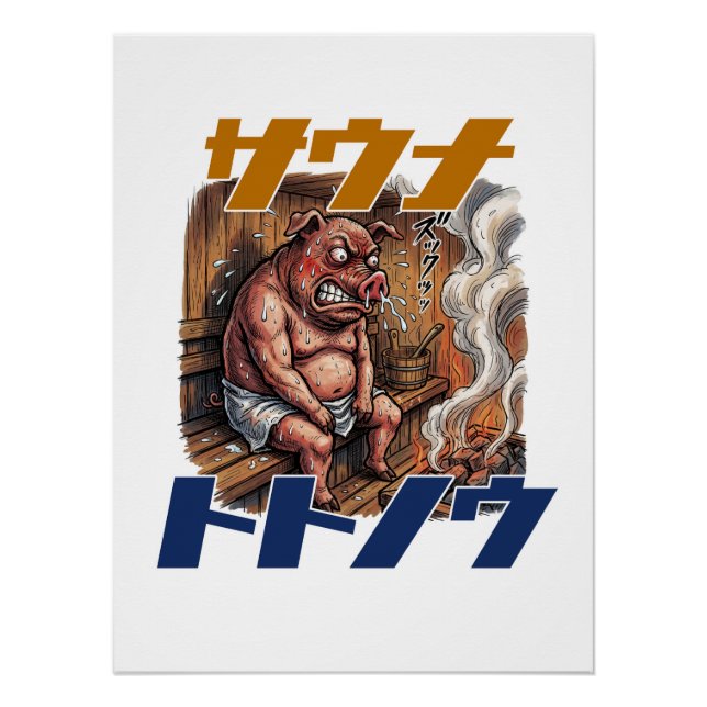 Póster A pig takes on a sauna challenge to its limits (Frente)