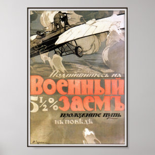 Poster A Primeira Guerra Mundial do russo liga 1915