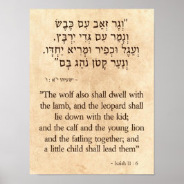 Poster A profecia Wolf and Lamb de Isaiah - Hebraico - In