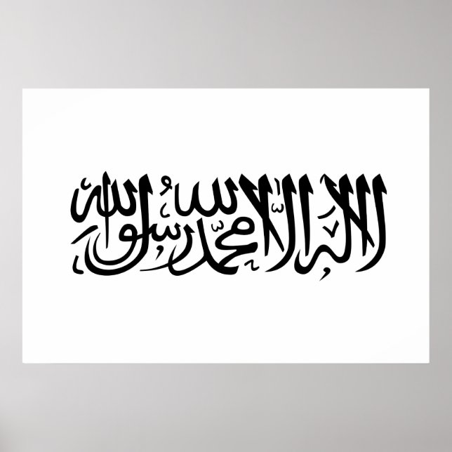 Póster A Shahada (Frente)