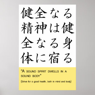 Póster A sound spirit dwells in a sound body