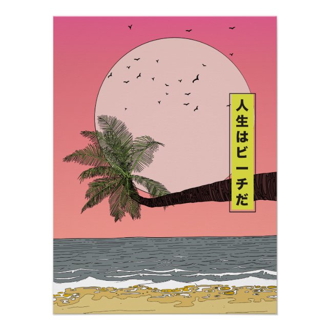 Póster A Vida é uma Praia (Frente)