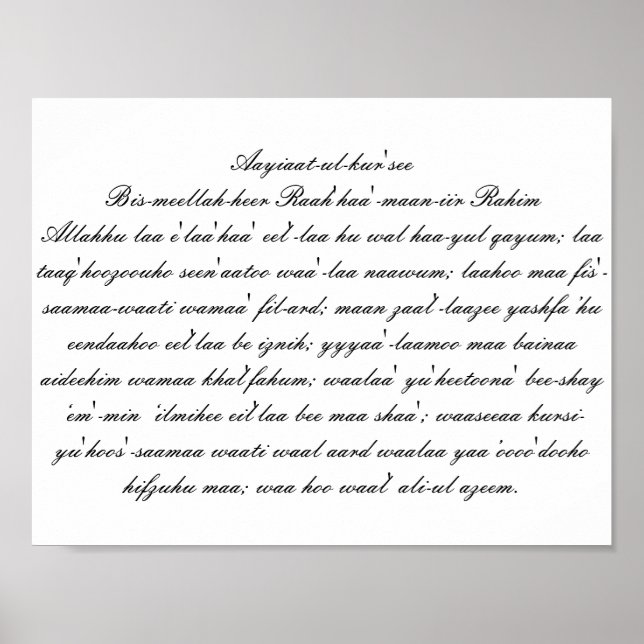 Poster Aayiaat-ul-kur'see (pronúncia) (Frente)